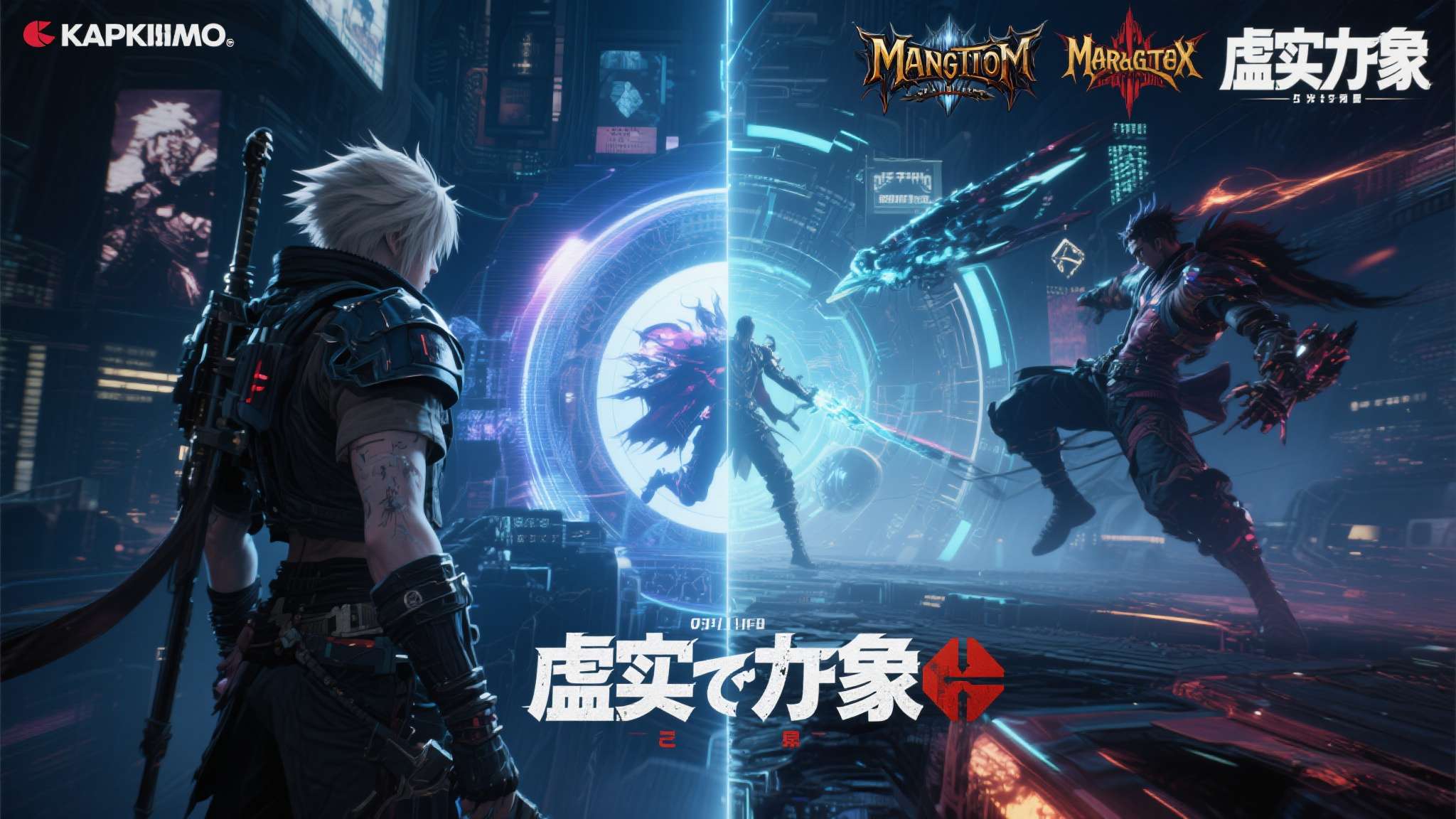 卡普空《虚实万象》中文配音预告公布!4月17日发售 卡普空作为全球顶级游戏开发商,凭借《怪物猎人》《生化危机》《鬼泣》等系列积累了庞