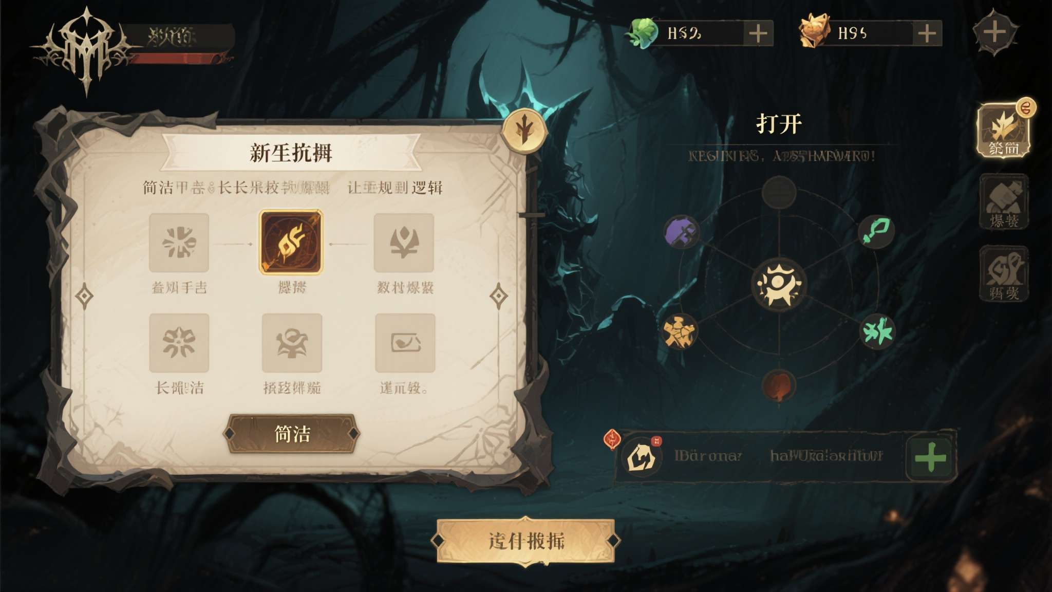 爱是一生一世一次一次的轮回歌名是什么