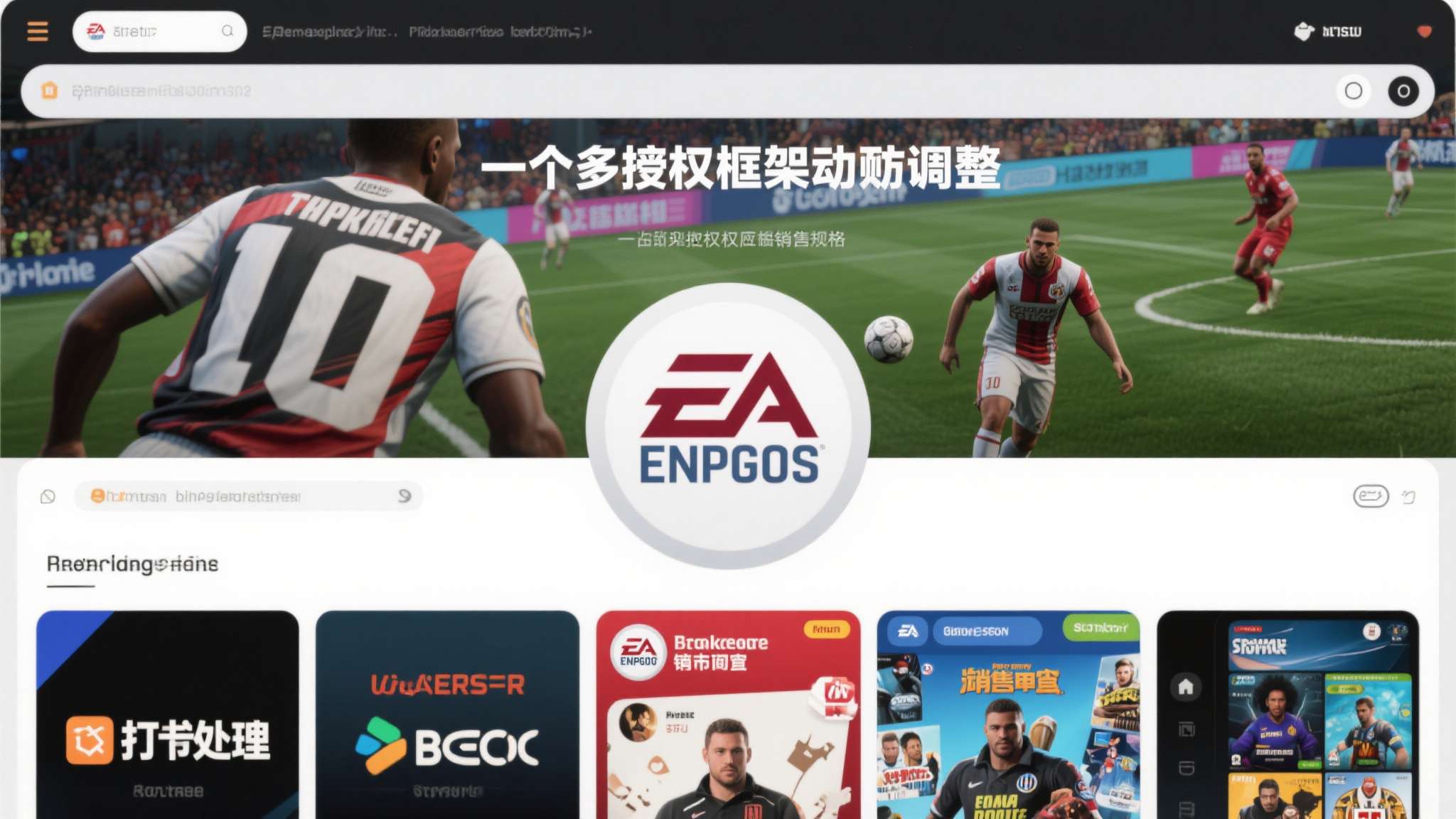 这一EA大作从PS商店下架！原因不明 还有迪士尼的事